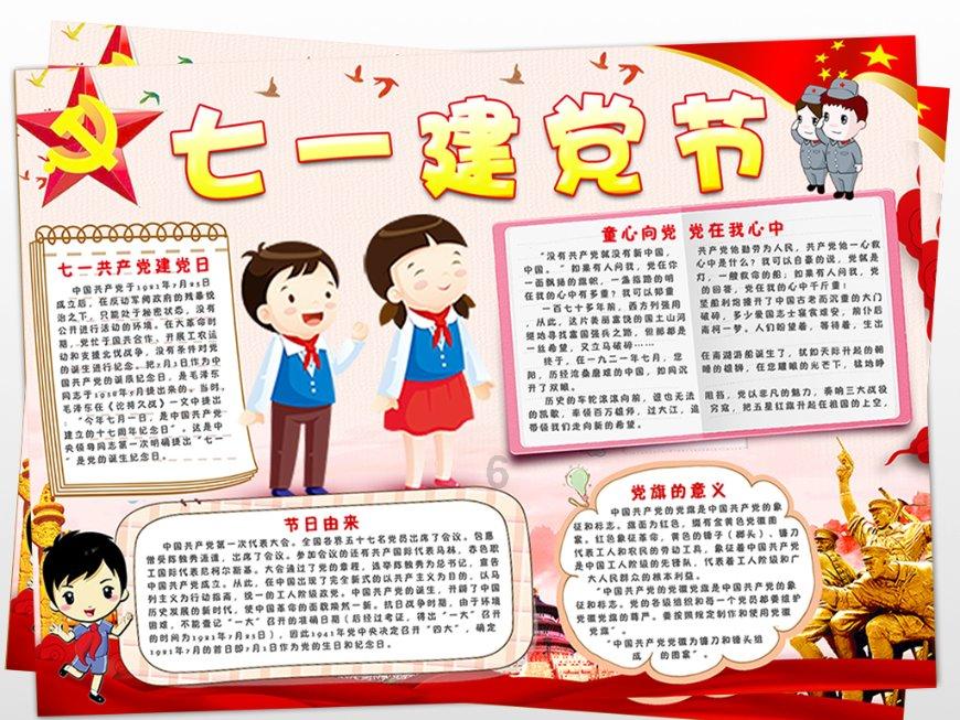 模特走秀 英语